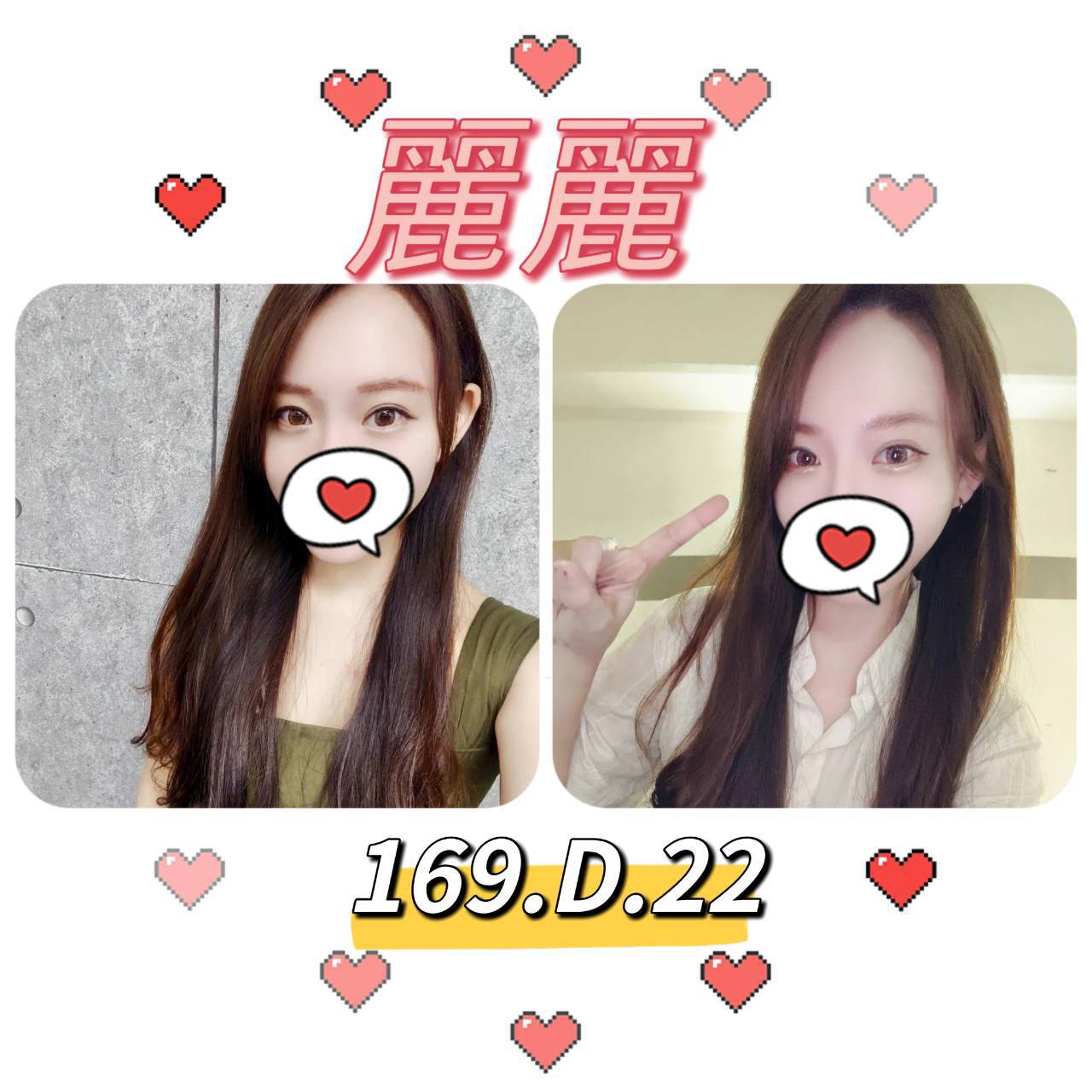 嘉義 個工 方瑤 36D|20 擅長老漢推